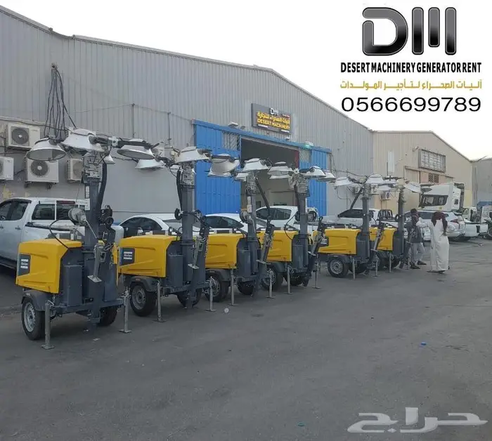 تاجير مولدات 2