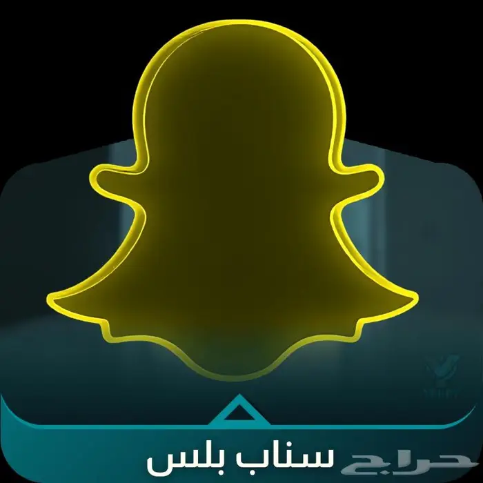تطبيقات بلس ب 14 ريال عرض قوي 2