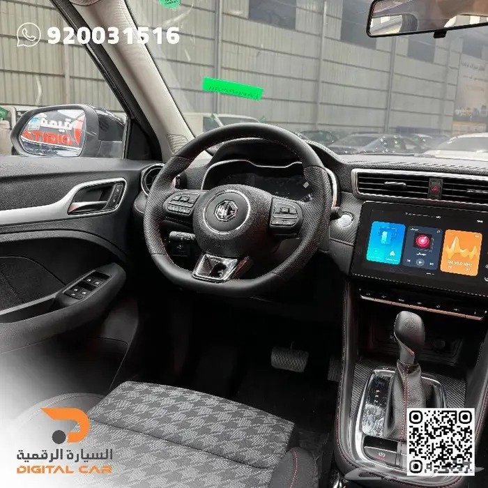 ام جي ZS STDستاندر 2024 لا تفوت هذة الفرصه 2