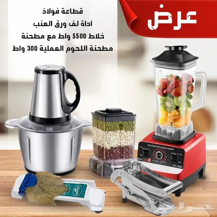 خلاط سيلفر كريست الالماني 5500 واط الاصلي 0