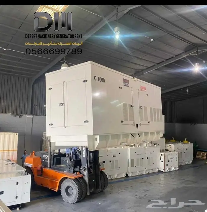 تاجير مولدات 3