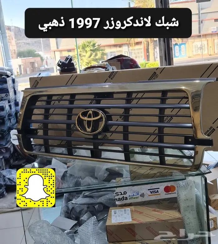 تجديد اكسسوارات وقطع وخطوط اصليه لاندكروزر 97 43