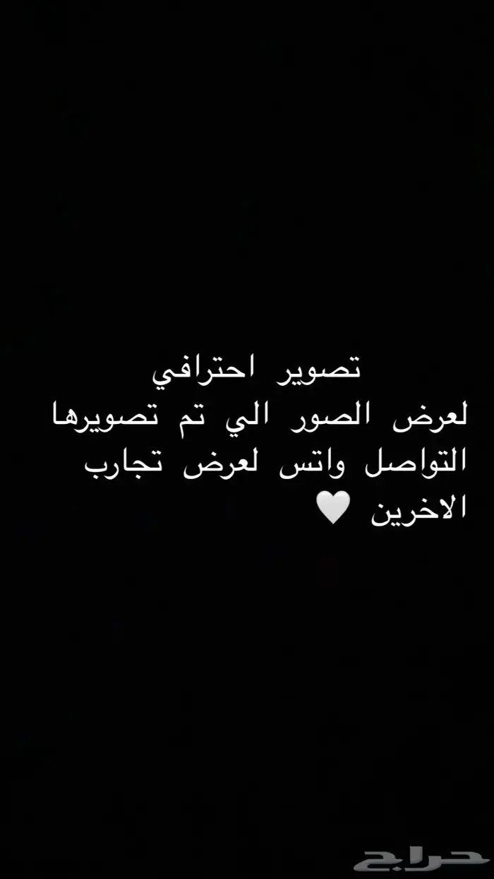 تصوير احترافي للسيارات وللكفيهات 0