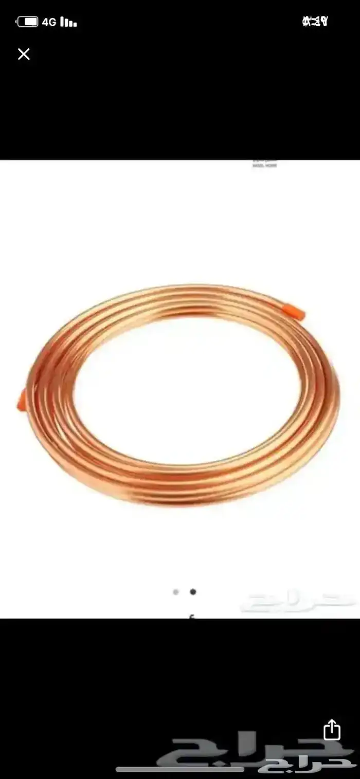 تمديد نحاس امريكي مولر. - كوري افضل الاسعار 0