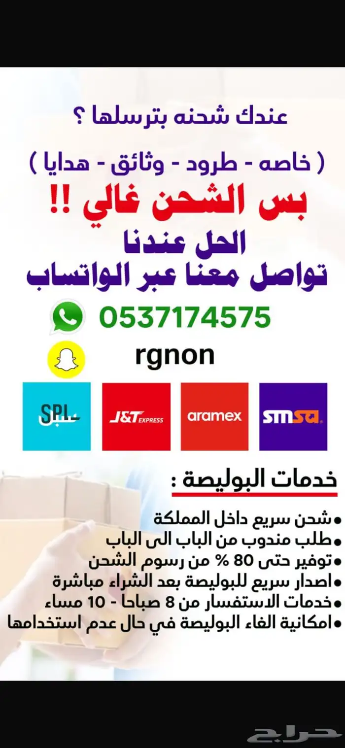 أرخص بوليصة شحن معتمدة إصدار مباشر 0