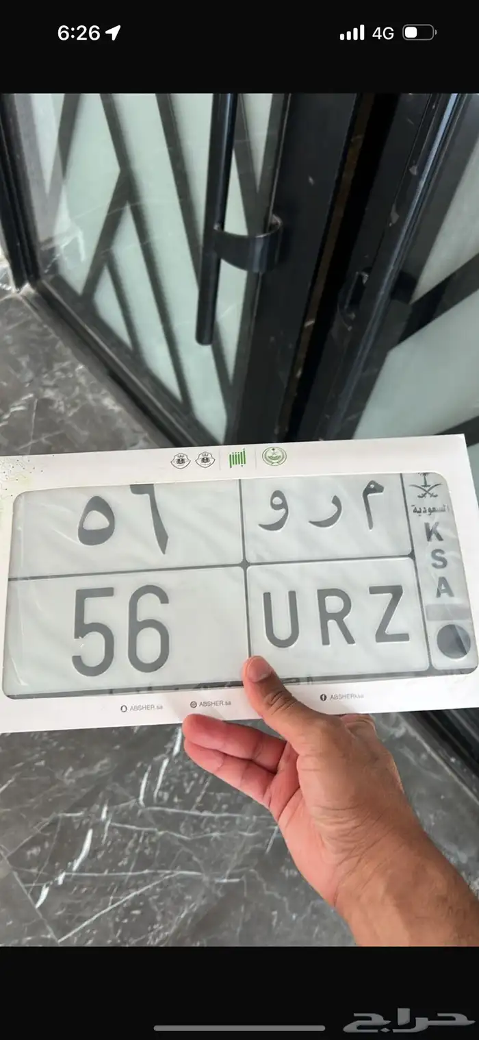 لوحه مميزة 0