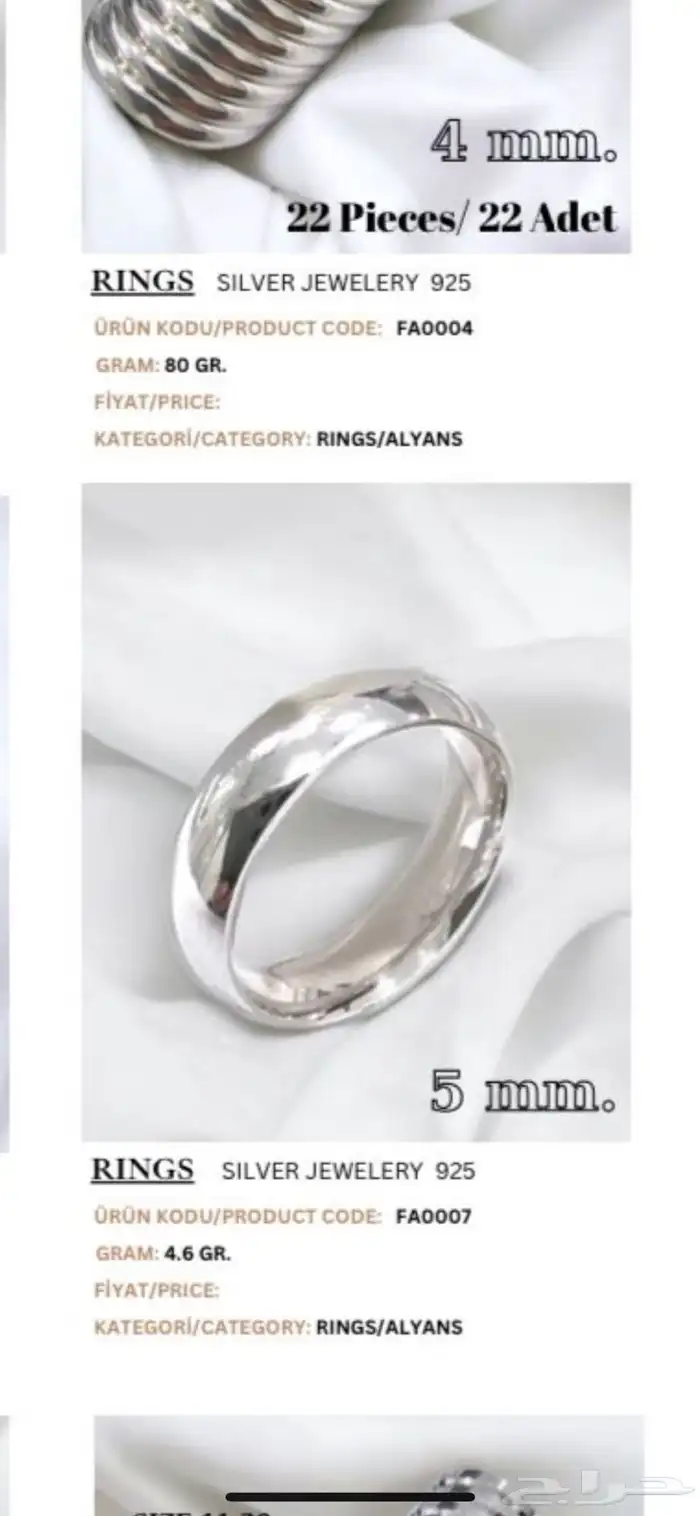 فضيات بالجملة من اسطنبول 6