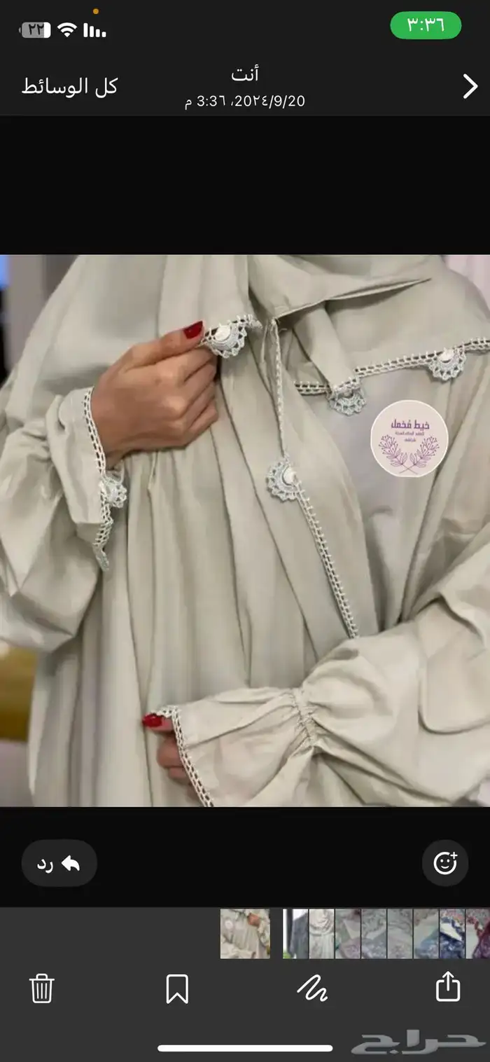 شراشف صلاة جملة الجملة خامه اصليه 19