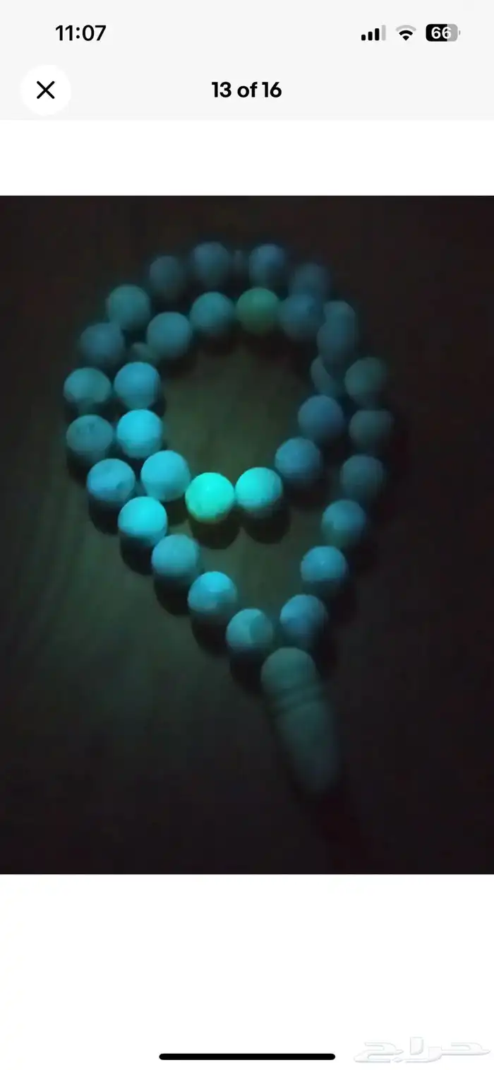 مسباح كهرب بلطيقي 2