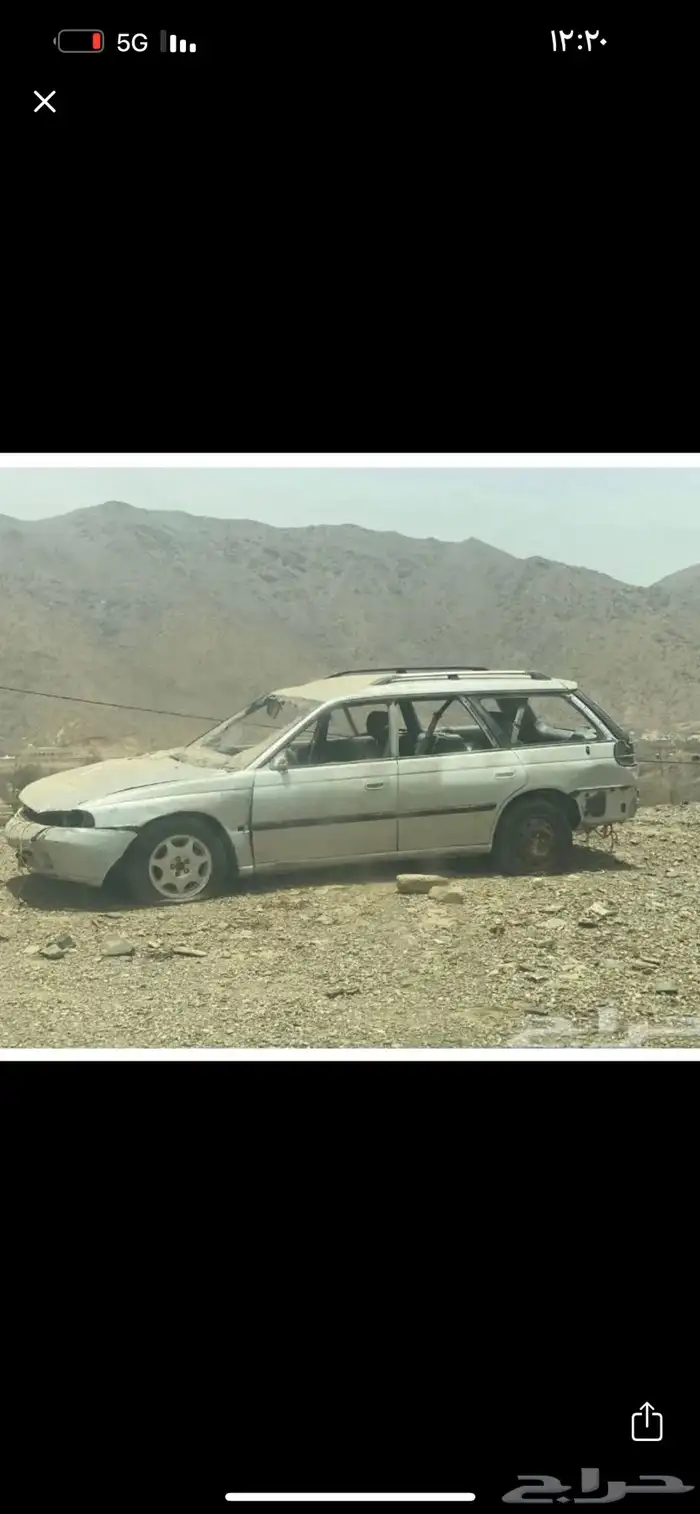 اسقاط مركبات فوري 0