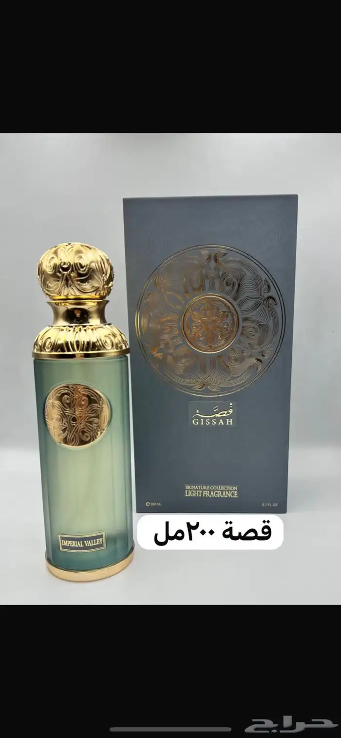 عطورات 37