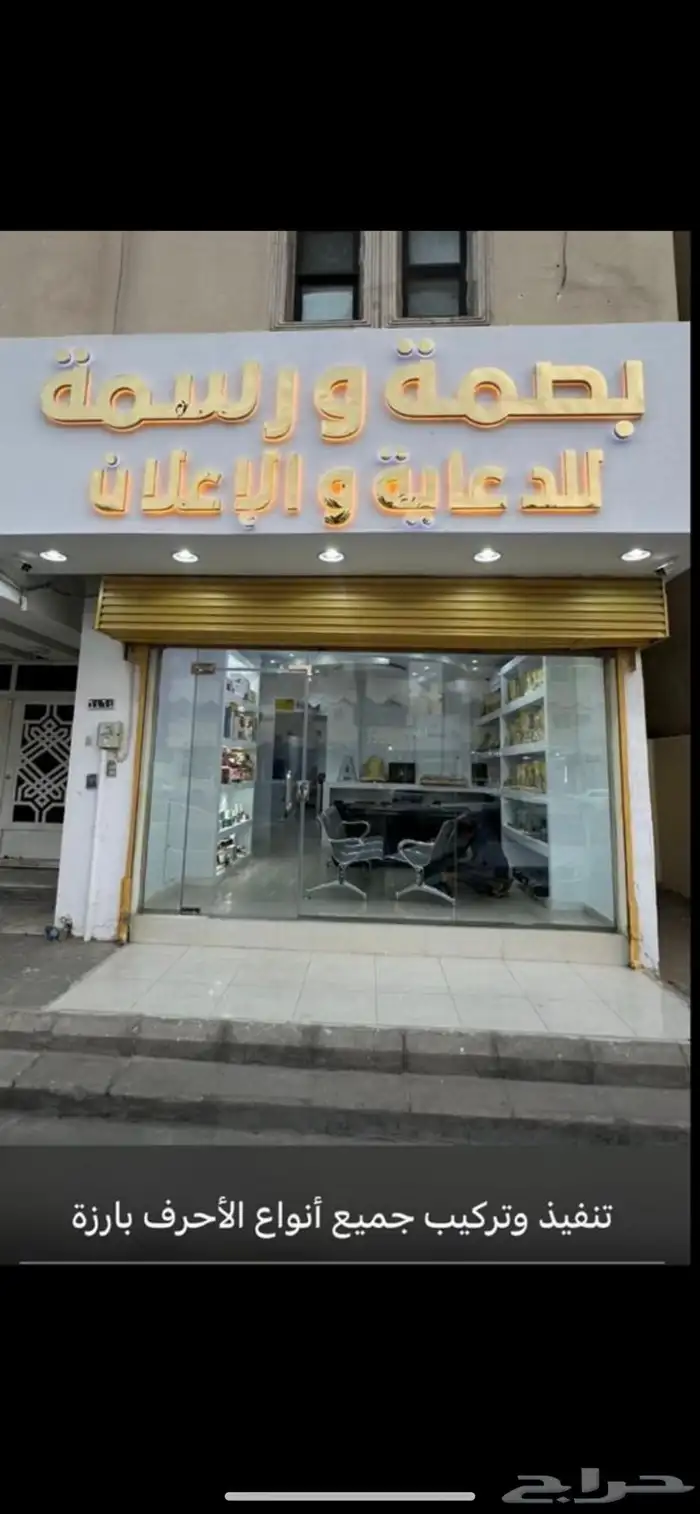 طباعة بجميع انواعها وأشكالها 21