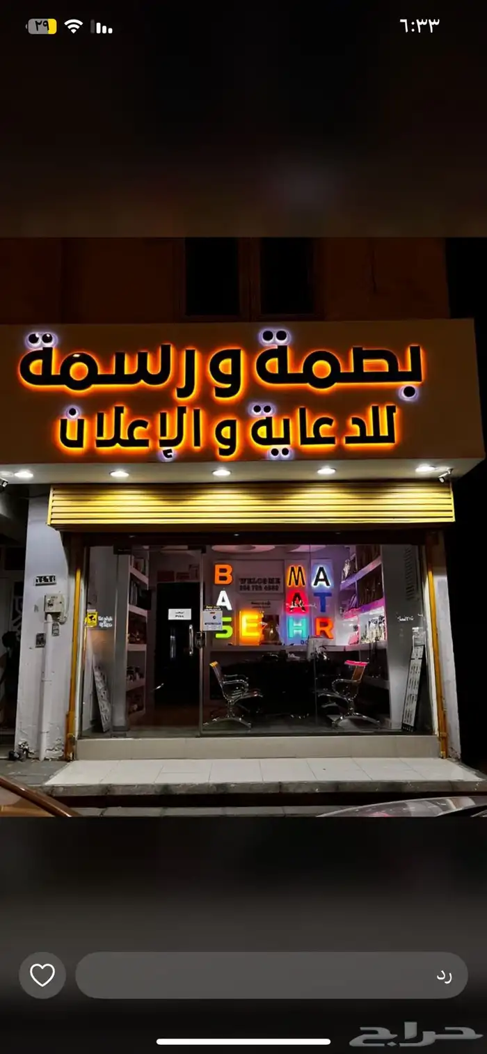 طباعة بجميع انواعها وأشكالها 4