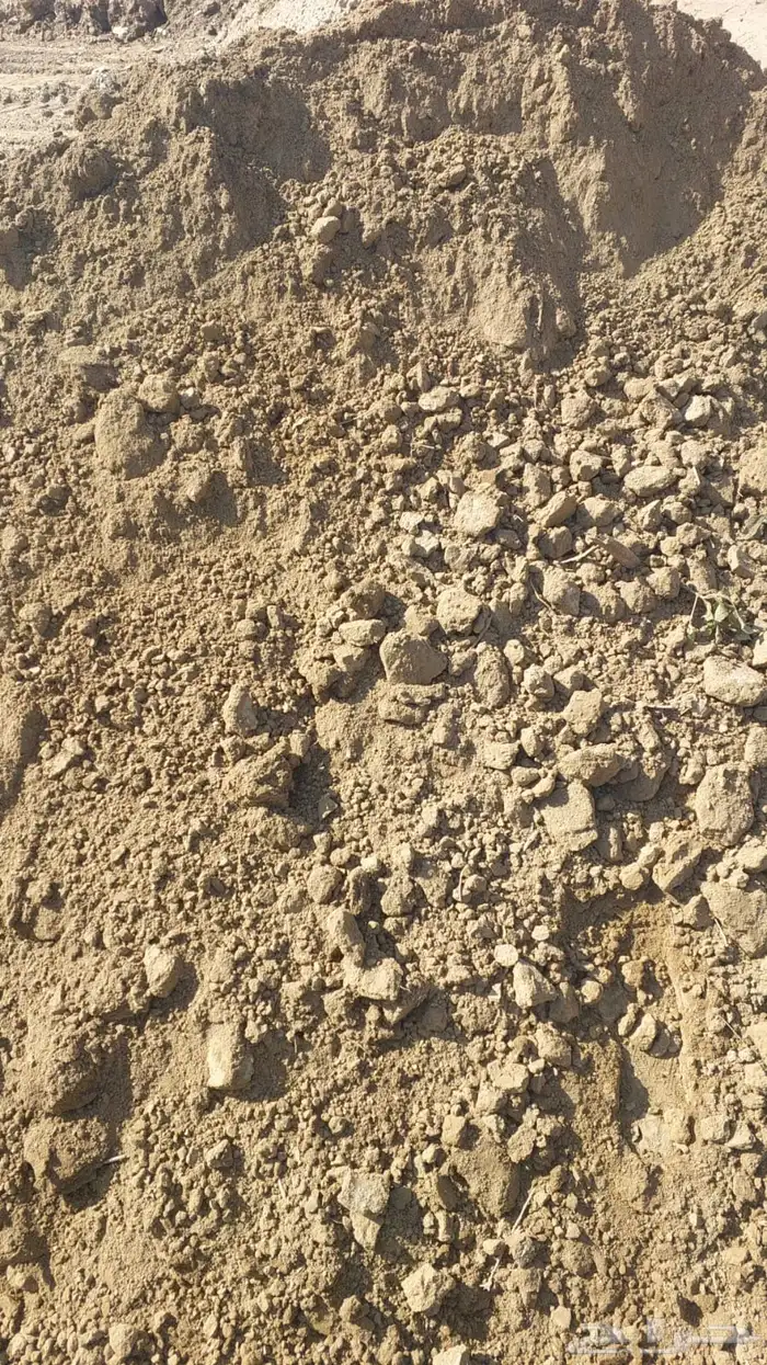 تراب زراعي 0