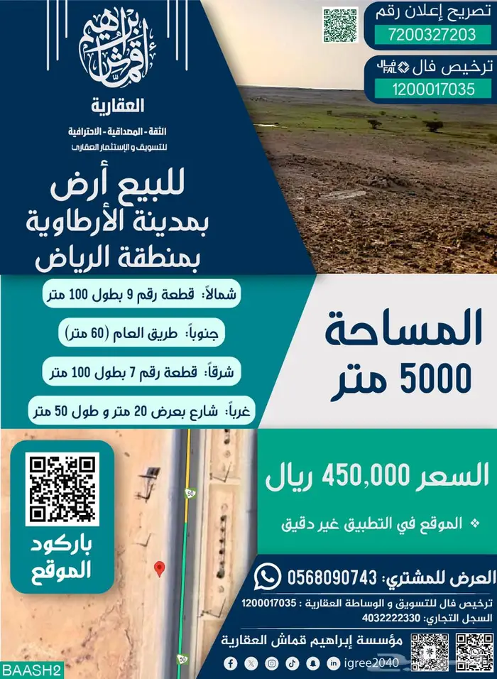 تم البيع 0