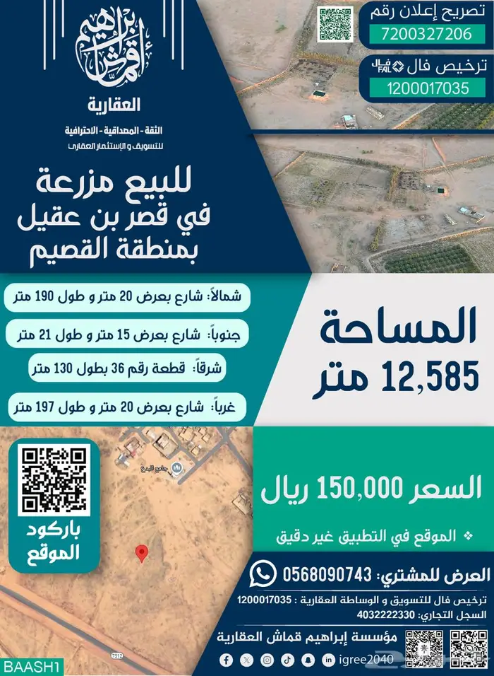 تم البيع 0