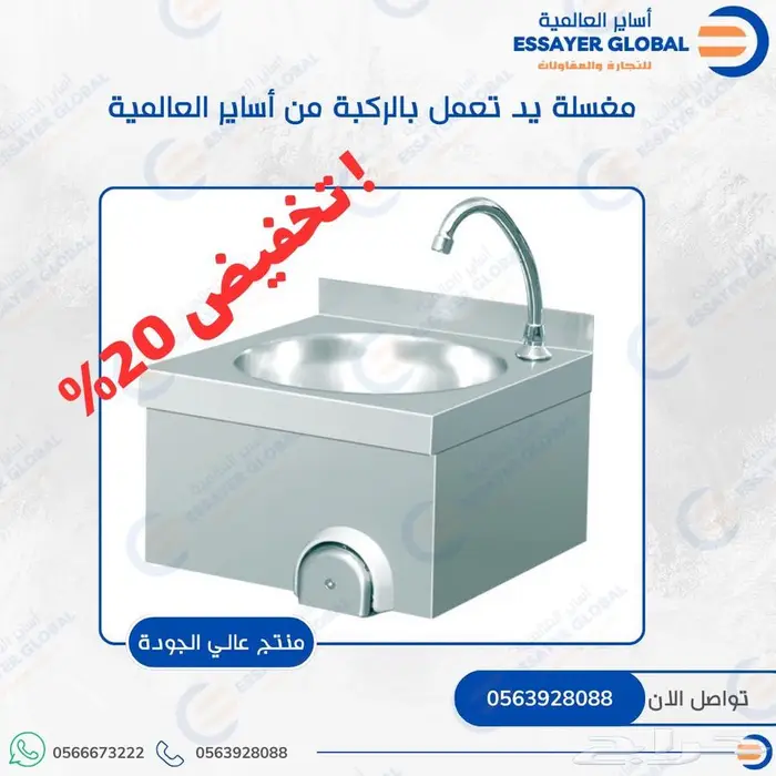 مصيده زيوت صفايه زيوت وشحوم للمطاعم ومغاسل السيارات 1