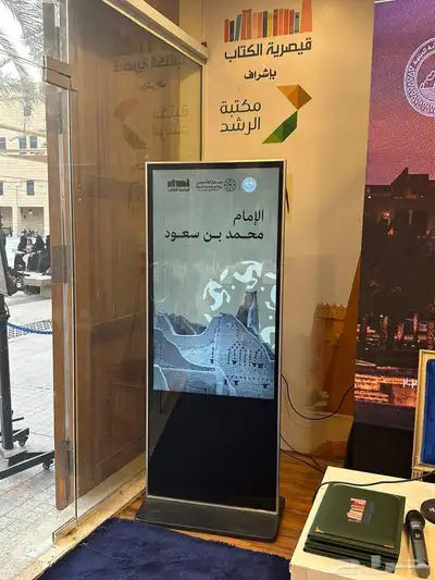 شاشات تفاعلية طولية و عرضيه جميع المقاسات 3