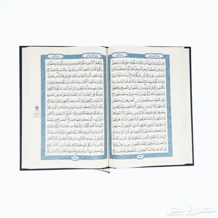 مصاحف المدينه 1
