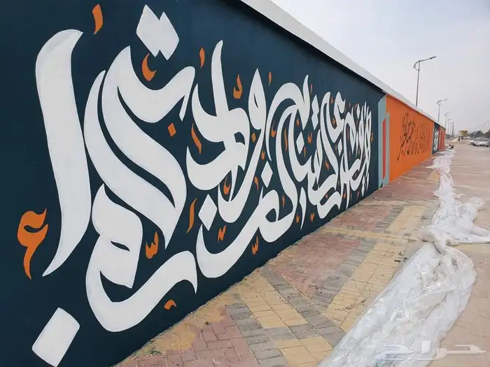 خطاط 0
