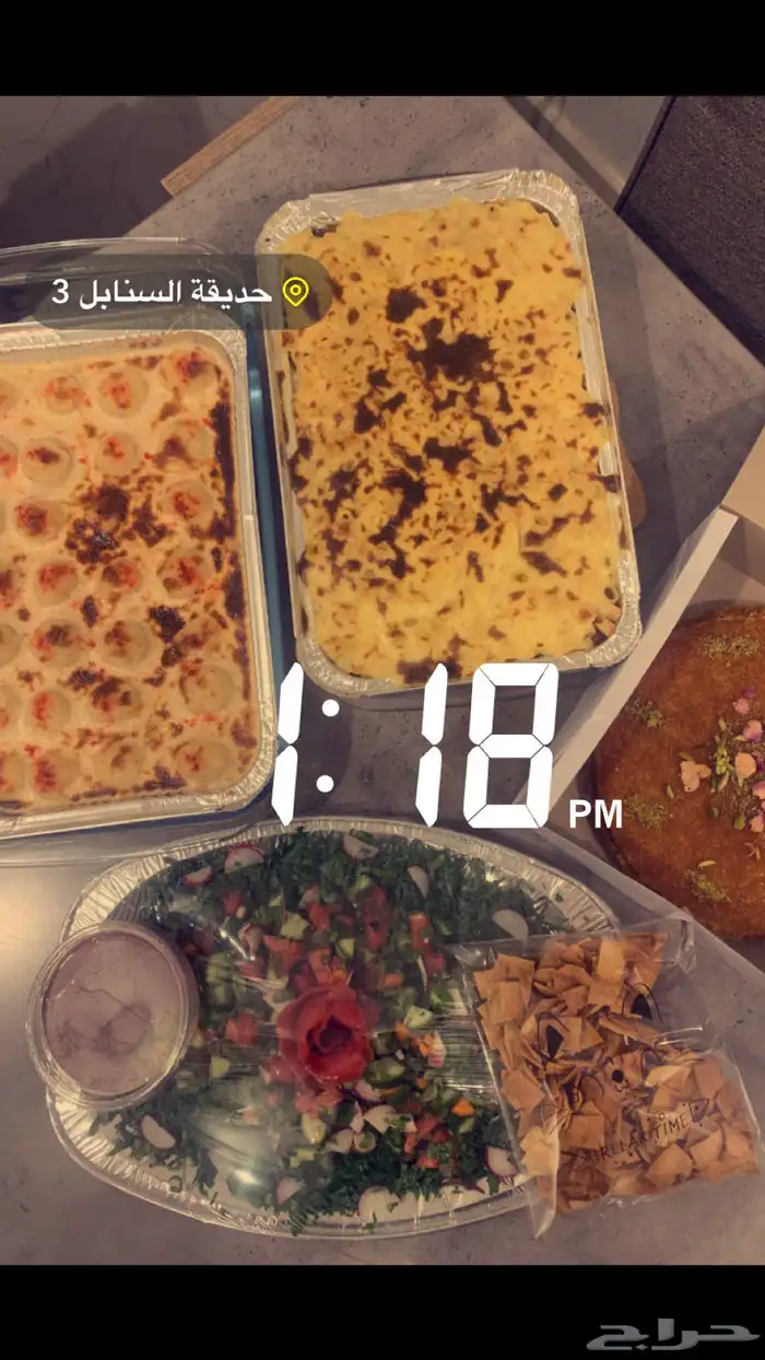 غداء لستة اشخاص ب 145ريال 0