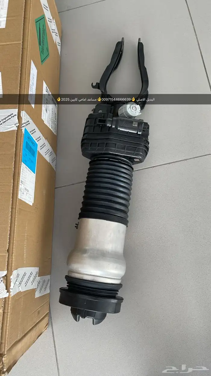 قطع غيار بورش بالشارقه 0