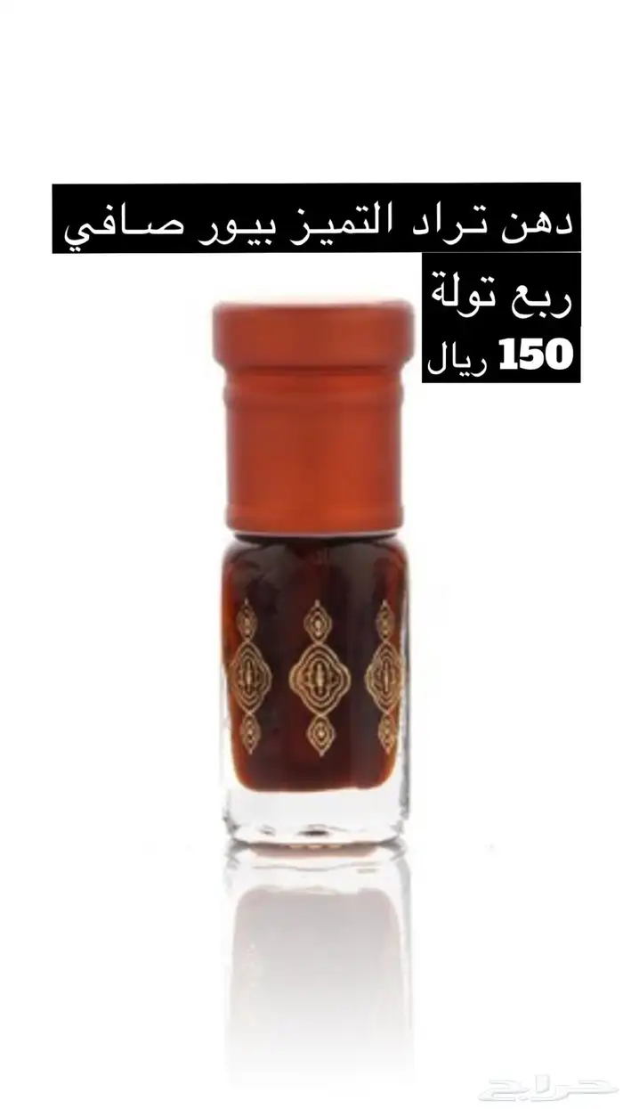 بخور دوسري 12