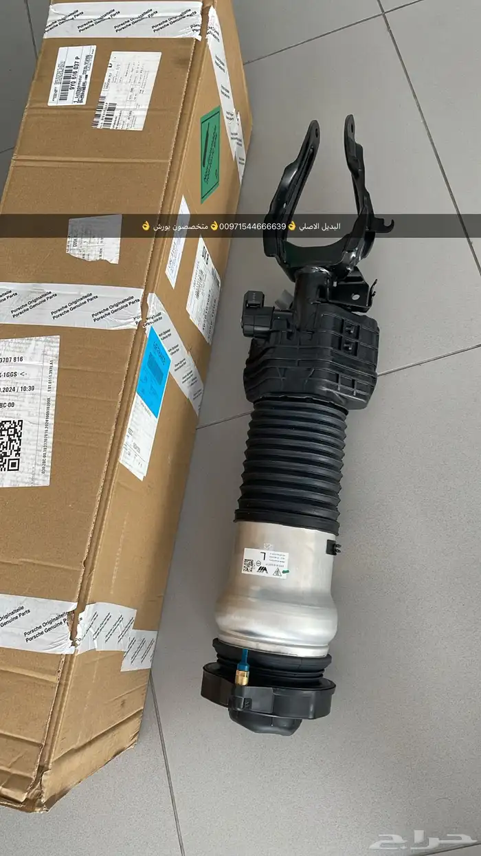 قطع غيار بورش بالشارقه 1