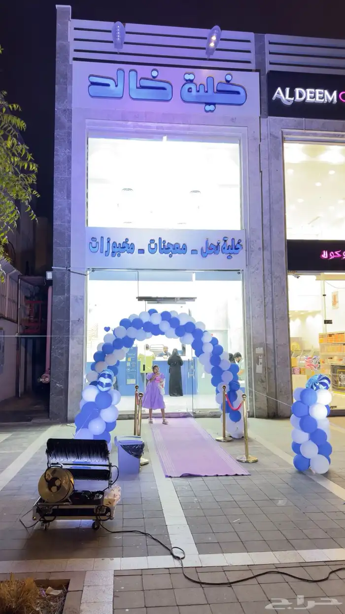 افتتاح 8