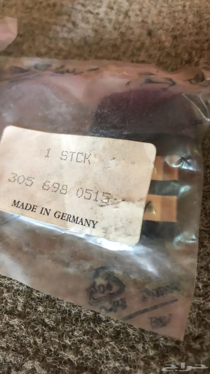 قواعد طيس باص 0303 6