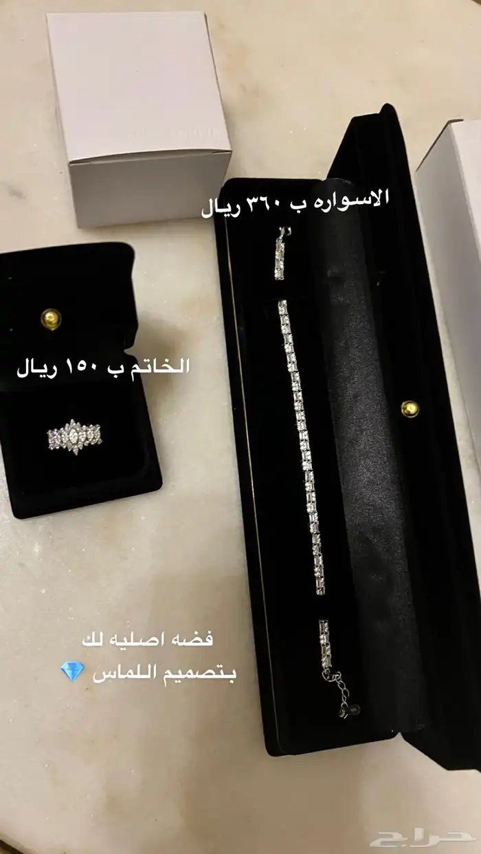 نوصل لكم هديتكم فضه اصليه  مرصعه بالالماس الصناعي 7