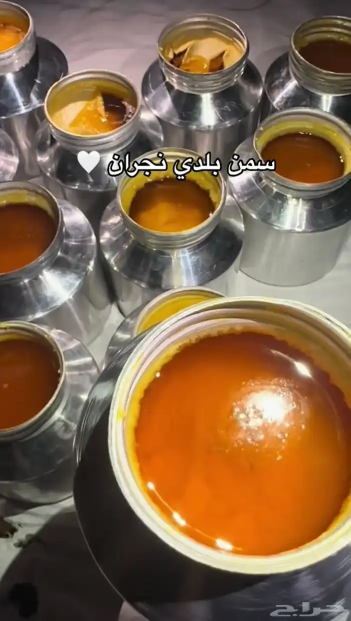 سمن بقر بلدي نظيف 1