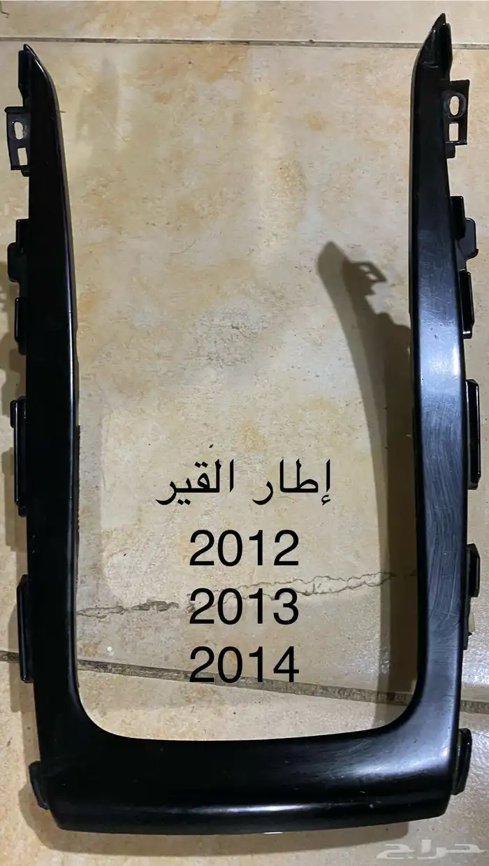 قطع غيار هونداي النترا 2012 2015 20