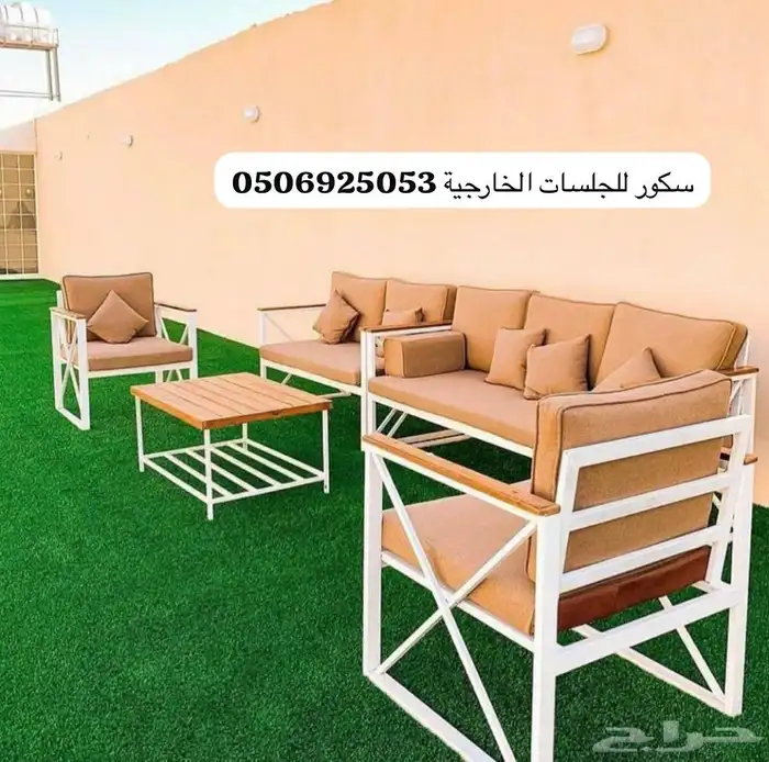 جلسات خارجيةVIP تفصيل وجاهزة حسب الطلب واغطية حماية 86