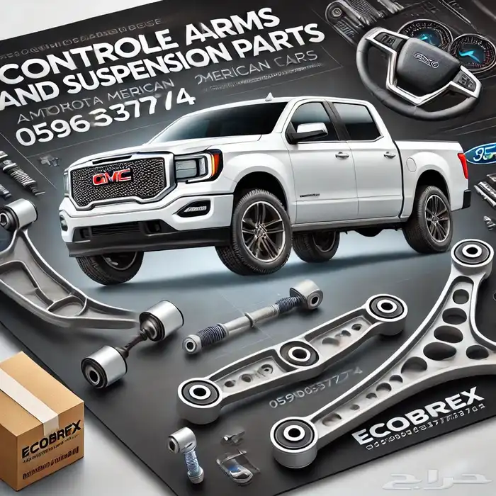 مقصات وعضلات سيارات امريكي 0