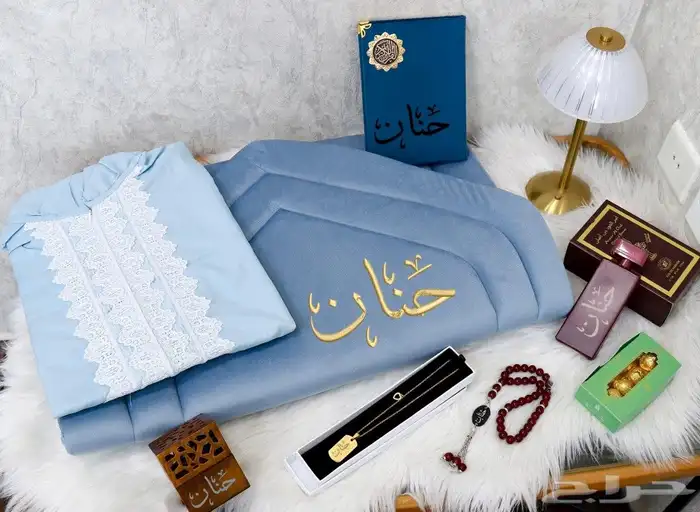 هدايا نسائية دينية فاخرة بالاسم 7