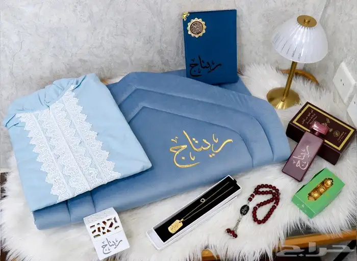 هدايا نسائية دينية فاخرة بالاسم 4