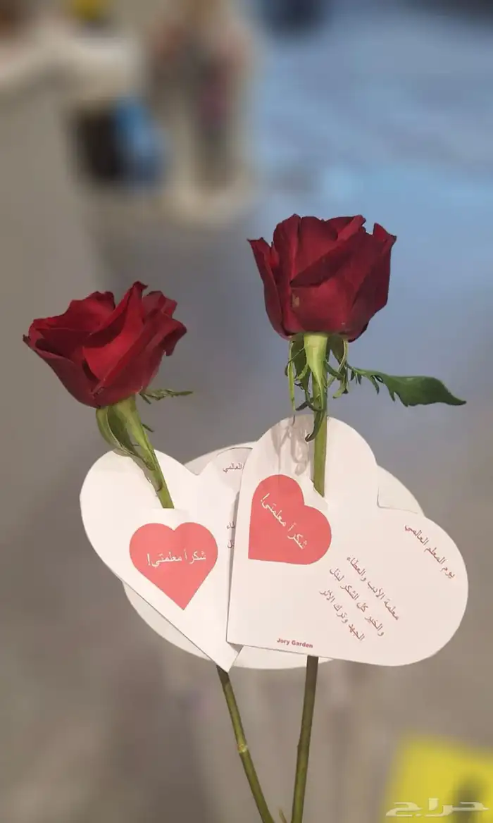 هدايا تنسيق 4