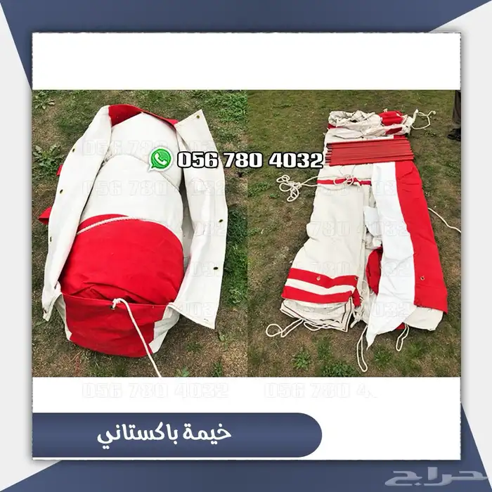 خيمه الرحلات غاط وغاطين بعده احجام 5