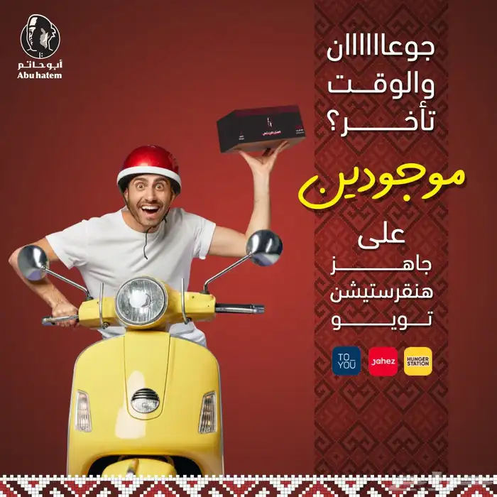 تصميم اعلانات سوشيال ميديا- تصاميم- تصميمات- مصمم جرافيك 12