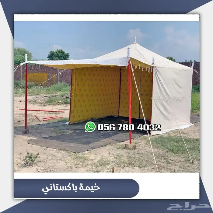 خيمه الرحلات غاط وغاطين بعده احجام 3