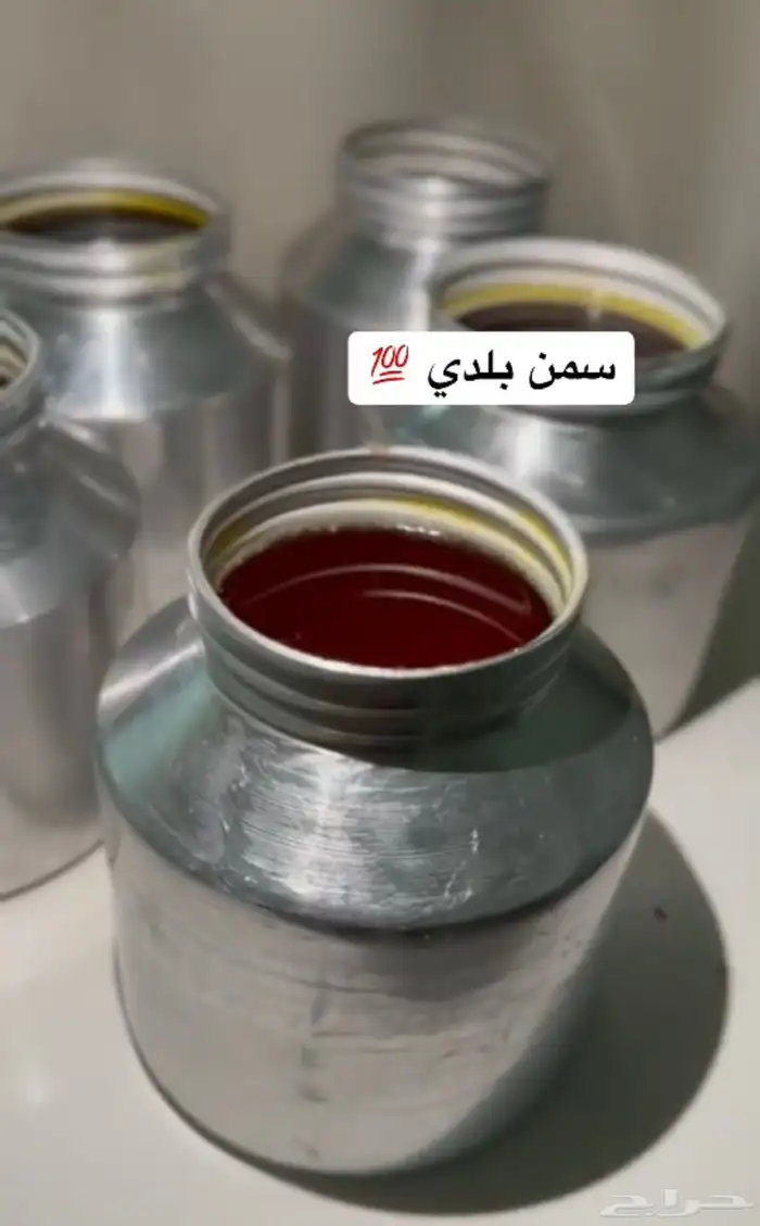 سمن بقر بلدي نظيف 4