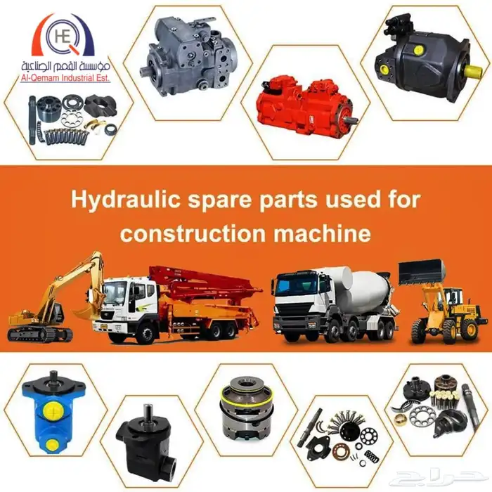 اصلاح طرمبة هيدروليك رصاصة بوماج - ديناباك - بوبكات 0