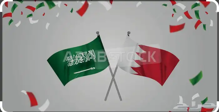 توصيل للبحرين 0