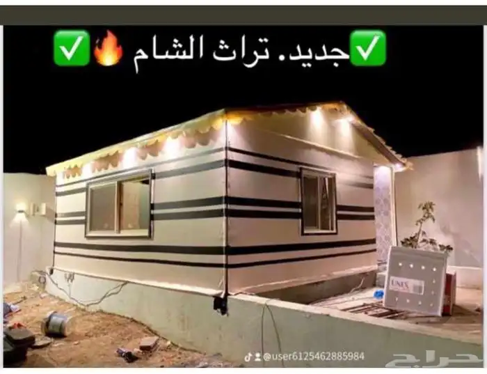 تفصيل بيوت الشعر المتنقله والمجالس العربيه 1