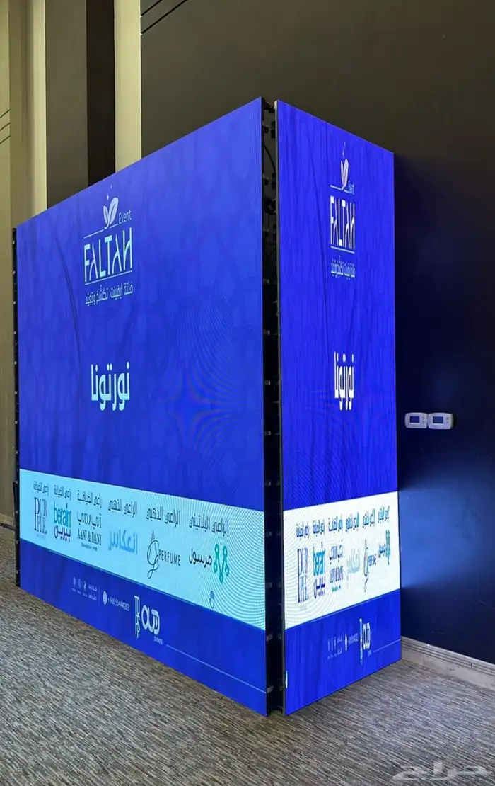 شاشات عرض p2 3
