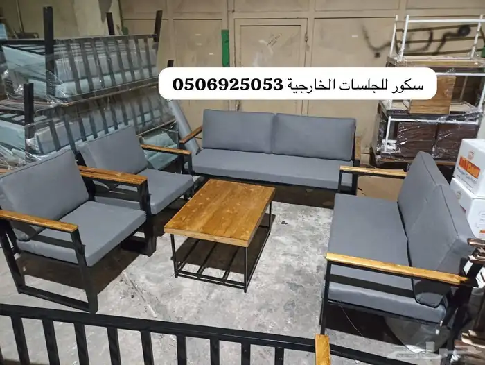 جلسات خارجيةVIP تفصيل وجاهزة حسب الطلب واغطية حماية 83