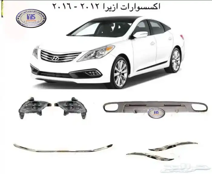 كل اكسسوارات هيونداي سنتافي و توسان و أزيراو كريتا الخارجية 94