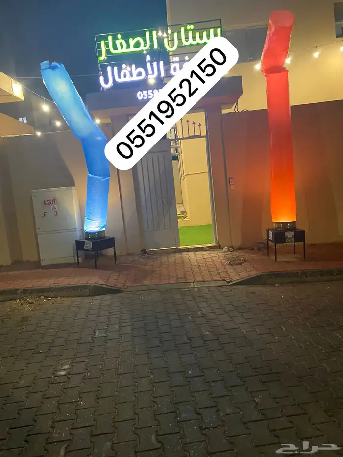 بالونه هواء اضاءة 0