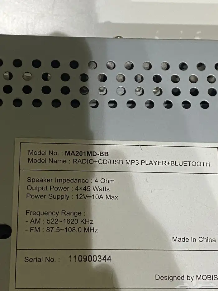 مسجل النترا 2013 وكالة 0